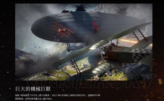 战地1有哪一些职业与模式_战地1职业地图及模式图文介绍