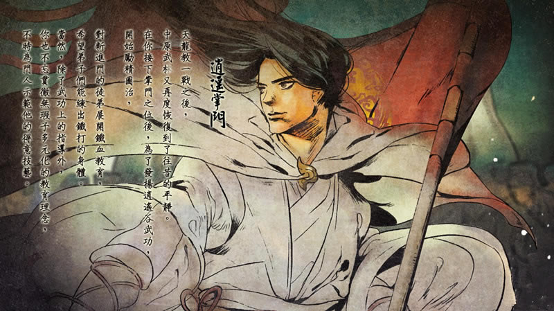 侠客风云传碧血丹心dlc武林大会有哪一些结局_侠客风云传碧血丹心dlc武林大会七个结局及达成条件介绍