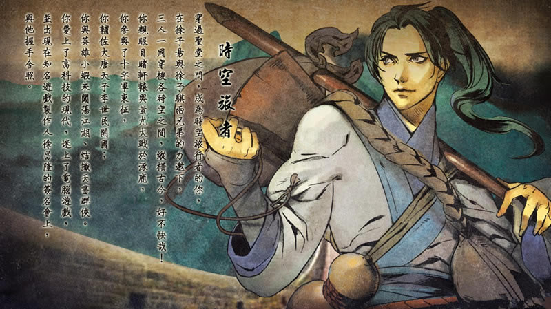 侠客风云传碧血丹心dlc武林大会有哪一些结局_侠客风云传碧血丹心dlc武林大会七个结局及达成条件介绍