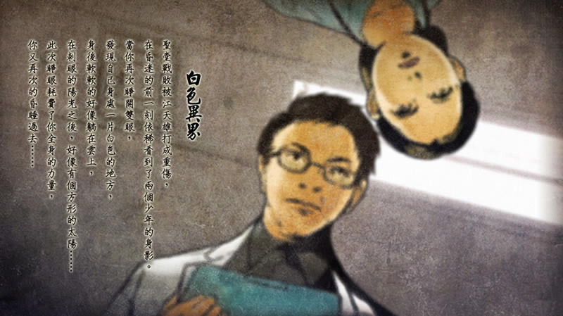 侠客风云传碧血丹心dlc武林大会有哪一些结局_侠客风云传碧血丹心dlc武林大会七个结局及达成条件介绍