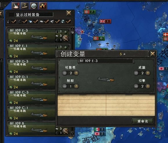钢铁雄心4伤害如何计算_钢铁雄心4攻防计算公式详细解析