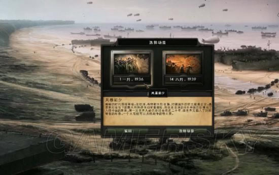 钢铁雄心41936年德国开局玩法视频_钢铁雄心4德国教学视频