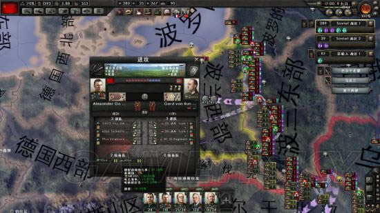 钢铁雄心4陆军学说特点及优势区分_钢铁雄心4陆军学说哪一个好用