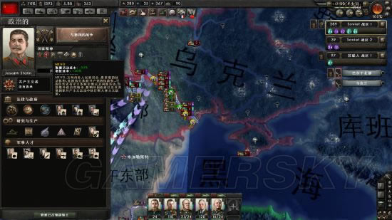 钢铁雄心4陆军学说特点及优势区分_钢铁雄心4陆军学说哪一个好用