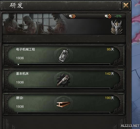 钢铁雄心41936年法国铁人模式图文战报_钢铁雄心4铁人模式法国剧本玩法流程图文详细攻略