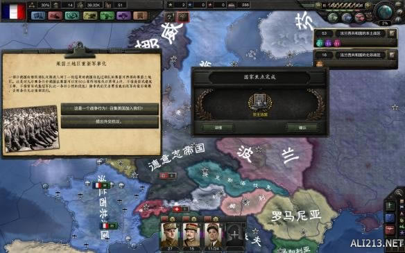 钢铁雄心41936年法国铁人模式图文战报_钢铁雄心4铁人模式法国剧本玩法流程图文详细攻略