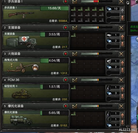 钢铁雄心41936年法国铁人模式图文战报_钢铁雄心4铁人模式法国剧本玩法流程图文详细攻略