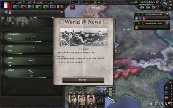钢铁雄心41936年法国铁人模式图文战报_钢铁雄心4铁人模式法国剧本玩法流程图文详细攻略