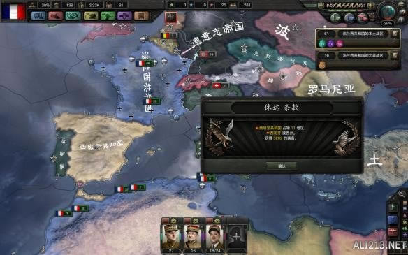 钢铁雄心41936年法国铁人模式图文战报_钢铁雄心4铁人模式法国剧本玩法流程图文详细攻略