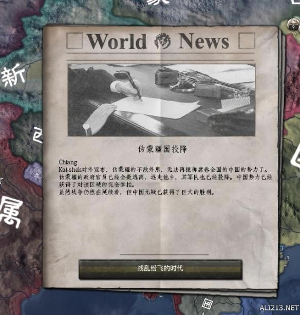 钢铁雄心41936年法国铁人模式图文战报_钢铁雄心4铁人模式法国剧本玩法流程图文详细攻略