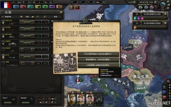 钢铁雄心41936年法国铁人模式图文战报_钢铁雄心4铁人模式法国剧本玩法流程图文详细攻略