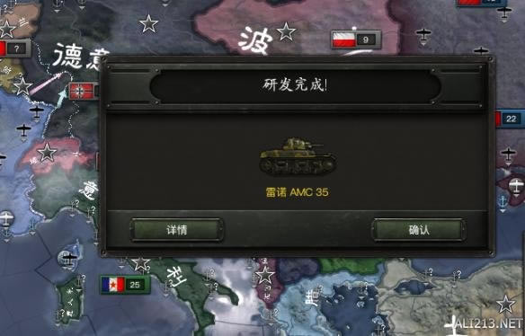 钢铁雄心41936年法国铁人模式图文战报_钢铁雄心4铁人模式法国剧本玩法流程图文详细攻略