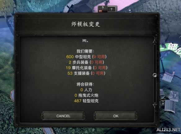 钢铁雄心41936年法国铁人模式图文战报_钢铁雄心4铁人模式法国剧本玩法流程图文详细攻略