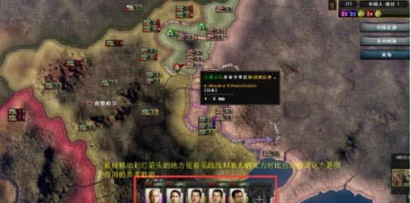 钢铁雄心4AI委任作战办法与技巧解析攻略_钢铁雄心4如何委任AI作战
