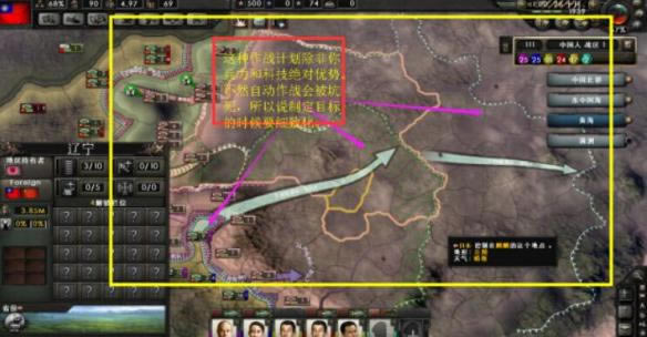 钢铁雄心4AI委任作战办法与技巧解析攻略_钢铁雄心4如何委任AI作战