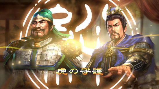 三国志13绊关系提升办法介绍_三国志13绊关系如何提升