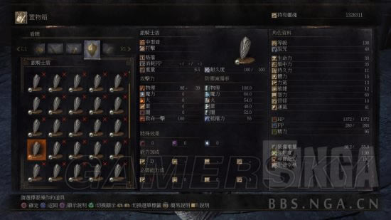 黑暗之魂3刷誓约之证办法图解_黑暗之魂3如何刷誓约之证