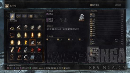 黑暗之魂3刷誓约之证办法图解_黑暗之魂3如何刷誓约之证