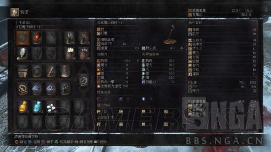 黑暗之魂3刷誓约之证办法图解_黑暗之魂3如何刷誓约之证