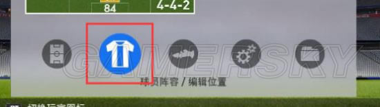 实况足球2016什么阵型好_实况足球2016阵形选择图文解析