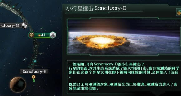 群星中后期护盾与装甲使用心得感受_群星护盾与装甲如何选