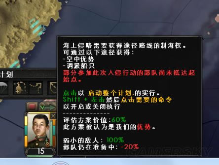钢铁雄心4登陆战打法及核弹隐藏事件解析_钢铁雄心4如何登陆