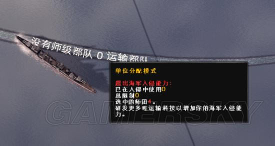 钢铁雄心4登陆战打法及核弹隐藏事件解析_钢铁雄心4如何登陆