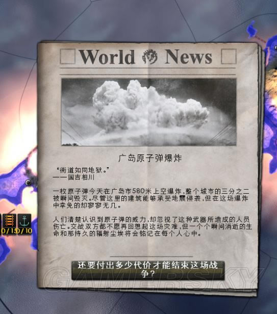钢铁雄心4登陆战打法及核弹隐藏事件解析_钢铁雄心4如何登陆