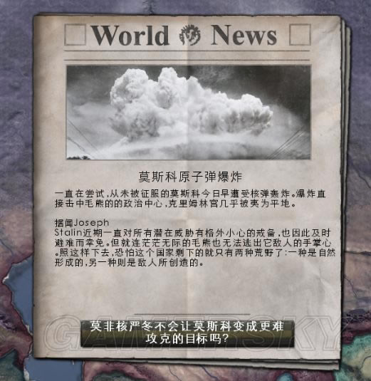 钢铁雄心4登陆战打法及核弹隐藏事件解析_钢铁雄心4如何登陆