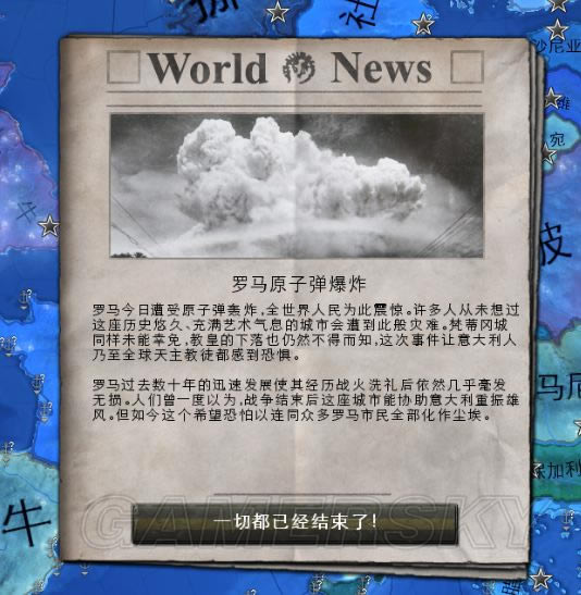 钢铁雄心4登陆战打法及核弹隐藏事件解析_钢铁雄心4如何登陆