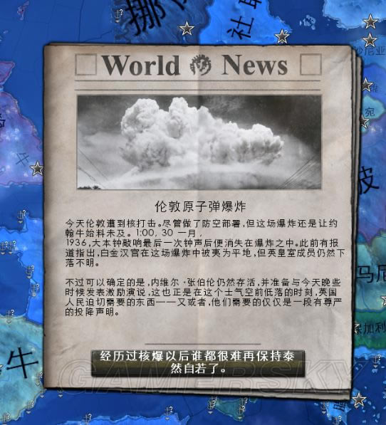 钢铁雄心4登陆战打法及核弹隐藏事件解析_钢铁雄心4如何登陆