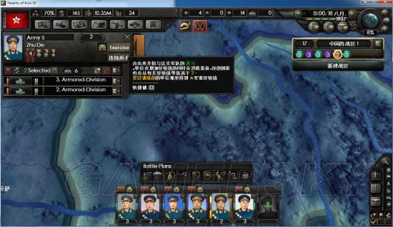 钢铁雄心4造兵办法图文详细说明_钢铁雄心4如何迅速造兵