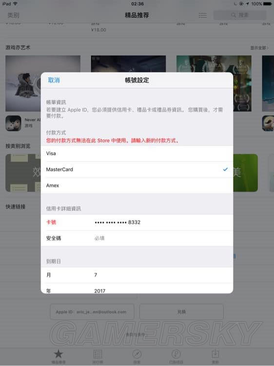 镜之边缘催化剂联动APP在什么地方下载_镜之边缘催化剂移动设备联动APP取得方式