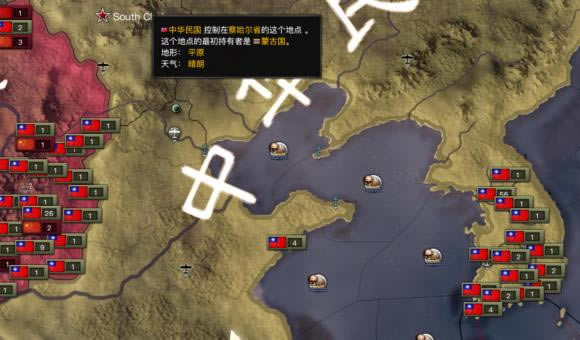 钢铁雄心4空降玩法图文解析攻略_钢铁雄心4如何空降