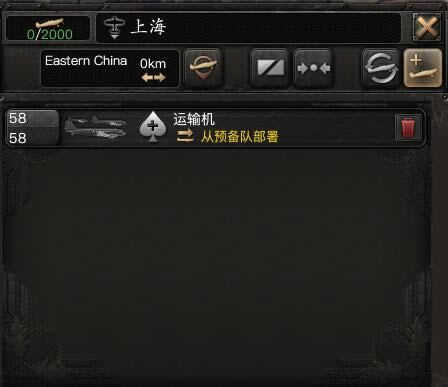 钢铁雄心4空降玩法图文解析攻略_钢铁雄心4如何空降