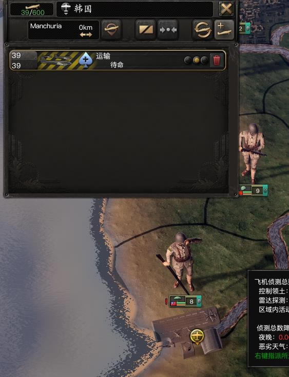 钢铁雄心4空降玩法图文解析攻略_钢铁雄心4如何空降
