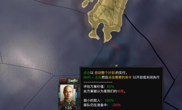 钢铁雄心4空降玩法图文解析攻略_钢铁雄心4如何空降