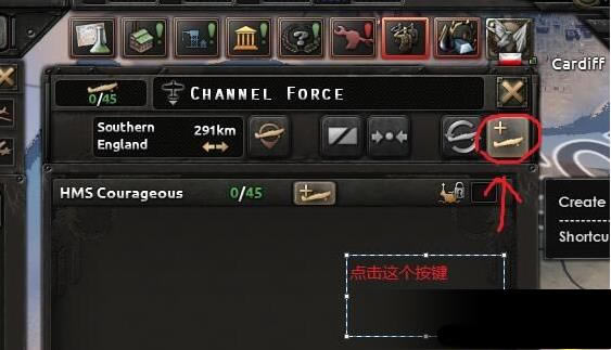 钢铁雄心4飞机上航母如何设置_钢铁雄心4飞机上航母设置办法