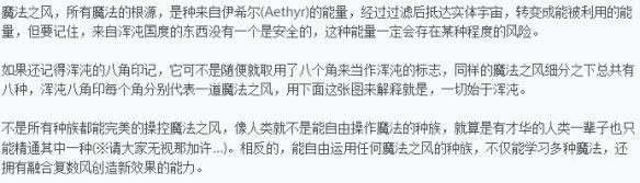 战锤:所有方面战争法师魔法之风如何_战锤:所有方面战争法师魔法之风介绍