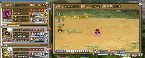 像素骑士团八神技能介绍_像素骑士团八神技能及触发概率详细说明
