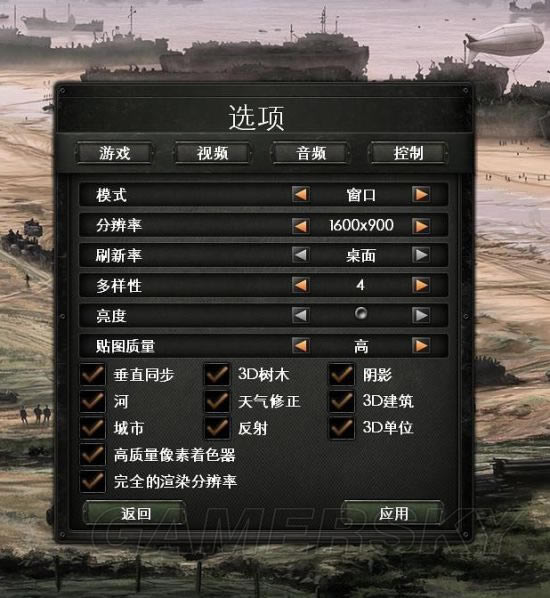 钢铁雄心4菜单汉化翻译_钢铁雄心4中文菜单界面翻译列表