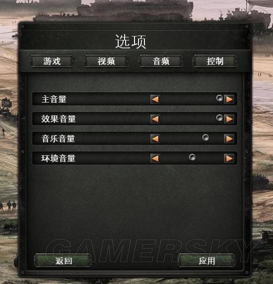 钢铁雄心4菜单汉化翻译_钢铁雄心4中文菜单界面翻译列表