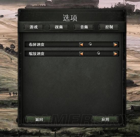 钢铁雄心4菜单汉化翻译_钢铁雄心4中文菜单界面翻译列表