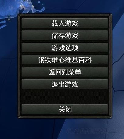 钢铁雄心4菜单汉化翻译_钢铁雄心4中文菜单界面翻译列表