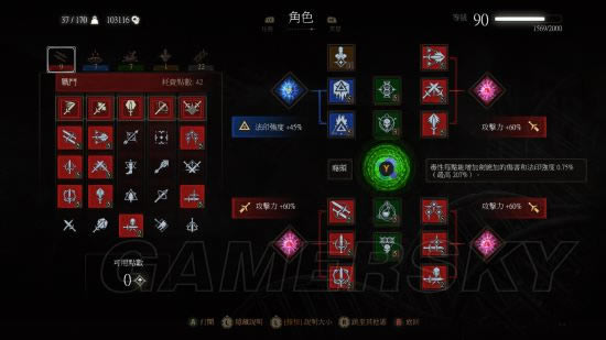 巫师3血与酒新手狼套万金油如何玩_巫师3血与酒新手狼套万金油玩法介绍