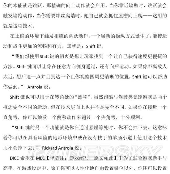 镜之边缘催化剂如何设置_镜之边缘催化剂设置系统详细说明