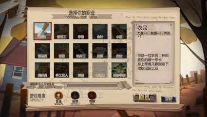 归家异途首幕新手如何玩_归家异途首幕新手心得