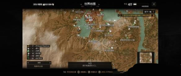 巫师3血与酒迪沙谬那套装在什么地方爆_巫师3血与酒迪沙谬那套装位置