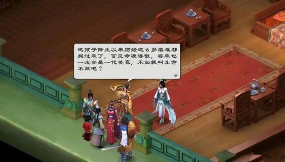 洛川群侠传武林盟主线如何通关_洛川群侠传武林盟主线通关技巧