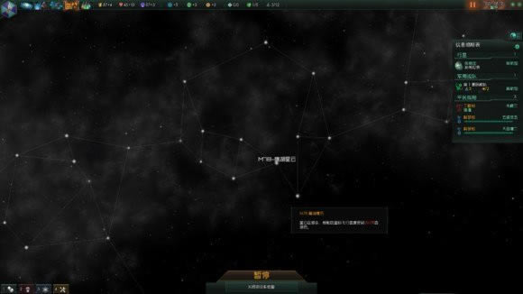 群星小船强力护甲红晶甲有什么好处_群星小船强力护甲红晶甲优势